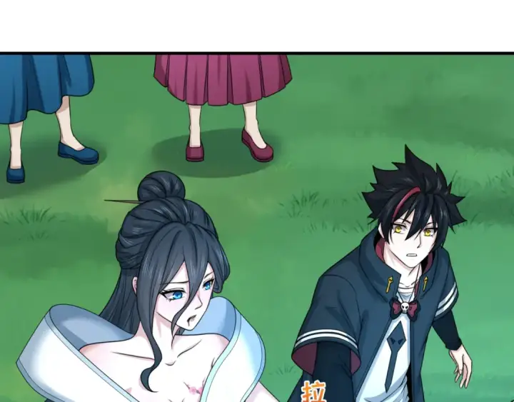 《全球诡异时代》第67话 绑定鬼画！图28