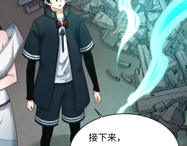 《全球诡异时代》第67话 绑定鬼画！图43