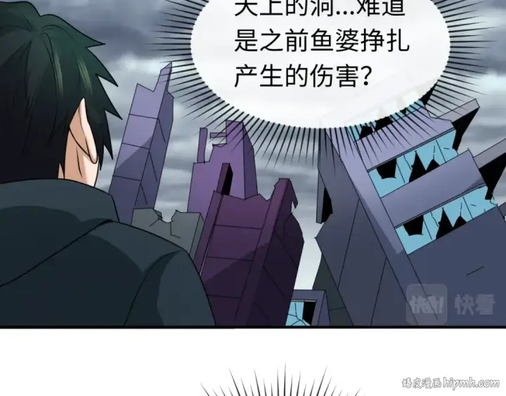 《全球诡异时代》第67话 绑定鬼画！图48
