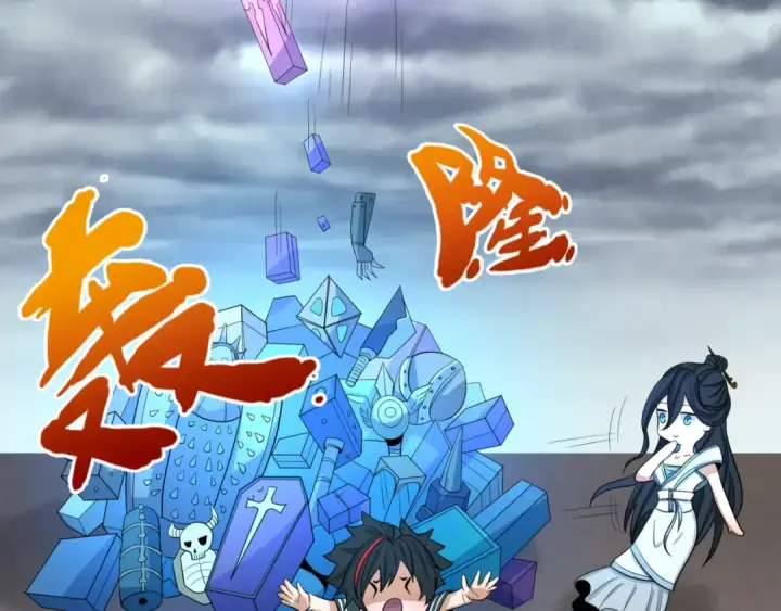 《全球诡异时代》第67话 绑定鬼画！图58