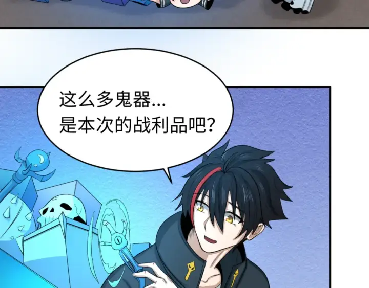 《全球诡异时代》第67话 绑定鬼画！图59