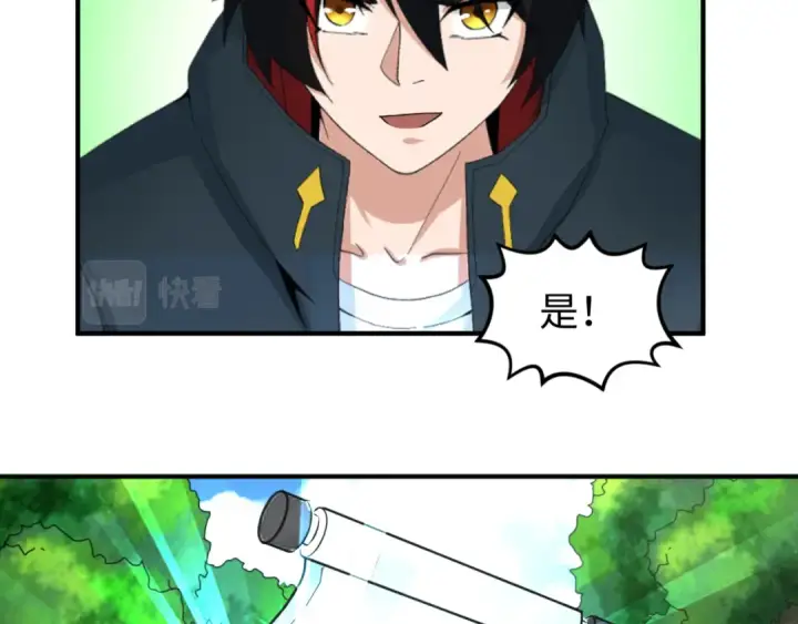 《全球诡异时代》第67话 绑定鬼画！图6
