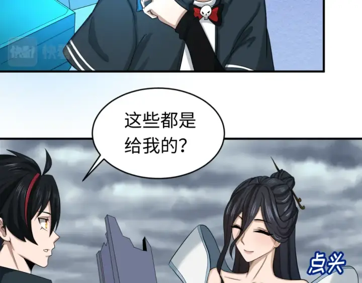 《全球诡异时代》第67话 绑定鬼画！图60