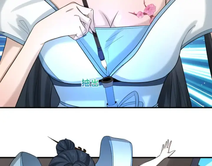 《全球诡异时代》第67话 绑定鬼画！图62