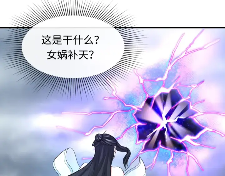 《全球诡异时代》第67话 绑定鬼画！图65