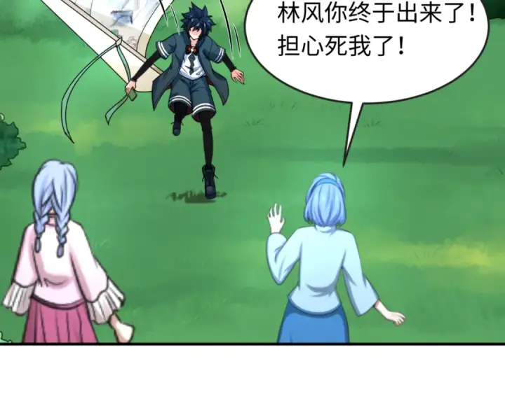 《全球诡异时代》第67话 绑定鬼画！图76