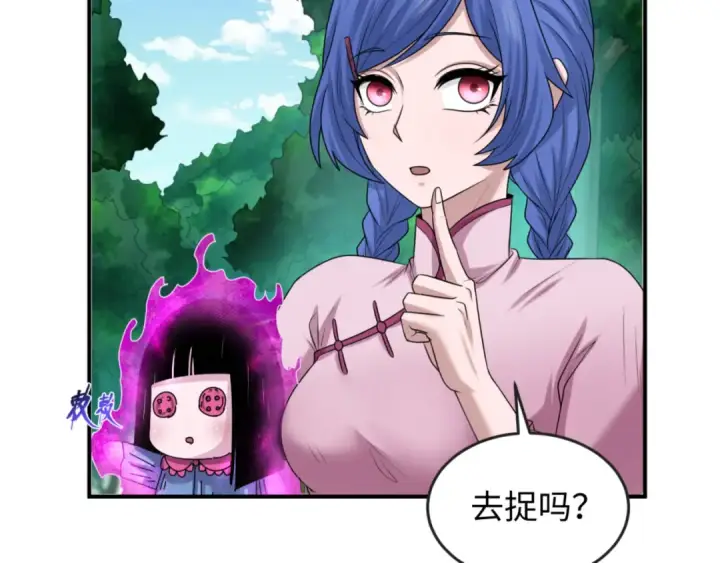 《全球诡异时代》第67话 绑定鬼画！图79