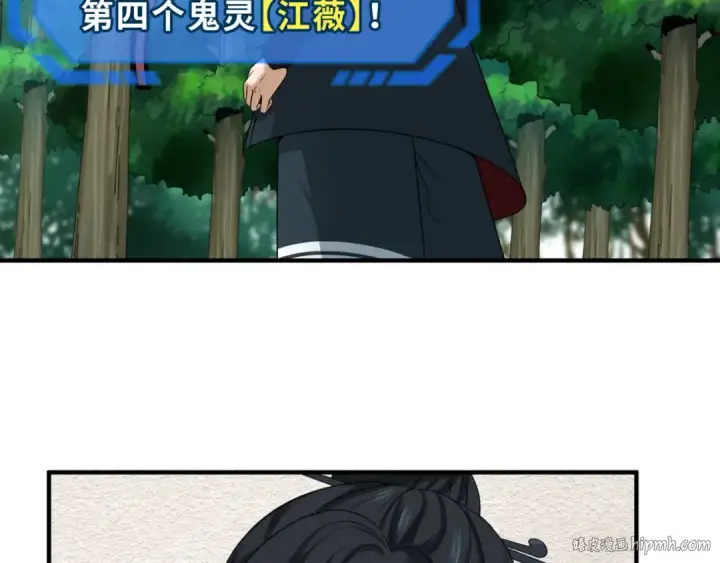 《全球诡异时代》第67话 绑定鬼画！图8