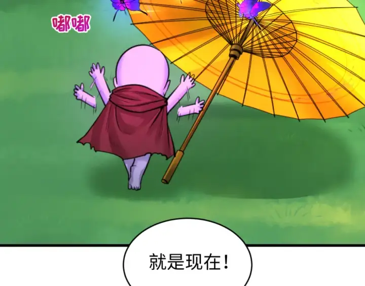 《全球诡异时代》第67话 绑定鬼画！图86