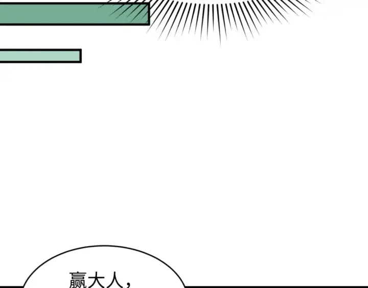《全球诡异时代》第67话 绑定鬼画！图91