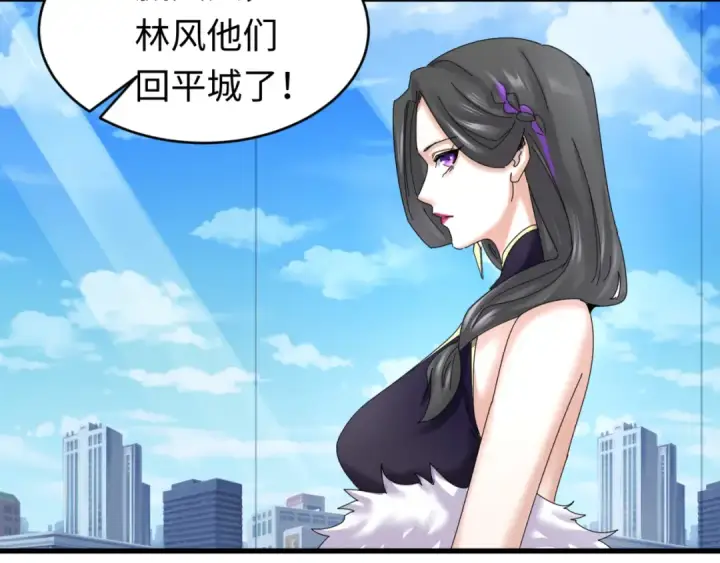 《全球诡异时代》第67话 绑定鬼画！图92