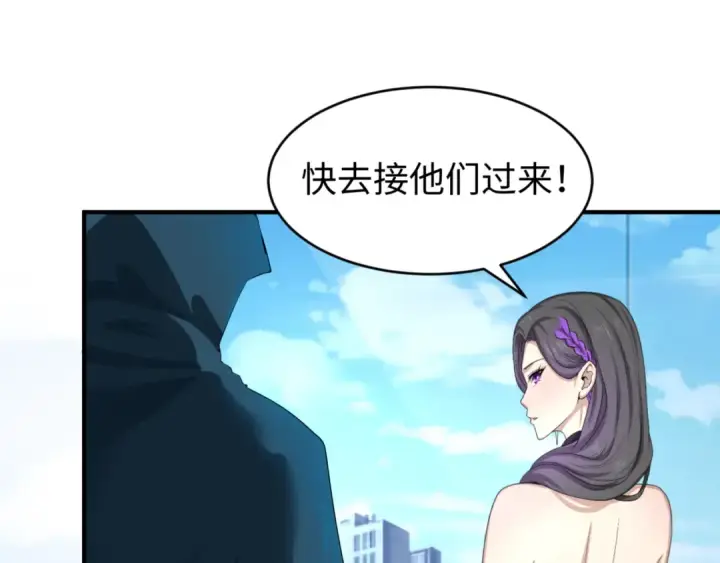 《全球诡异时代》第67话 绑定鬼画！图93