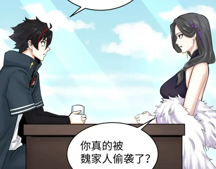 《全球诡异时代》第67话 绑定鬼画！图95