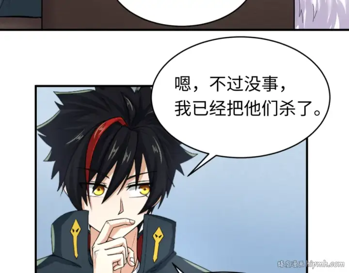《全球诡异时代》第67话 绑定鬼画！图96