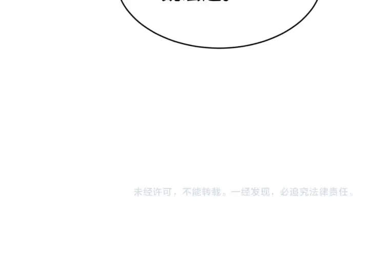 《全球诡异时代》第67话 绑定鬼画！图99