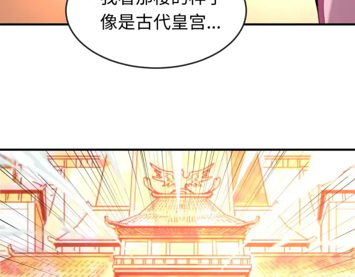 《全球诡异时代》第68话 万鬼窟图106