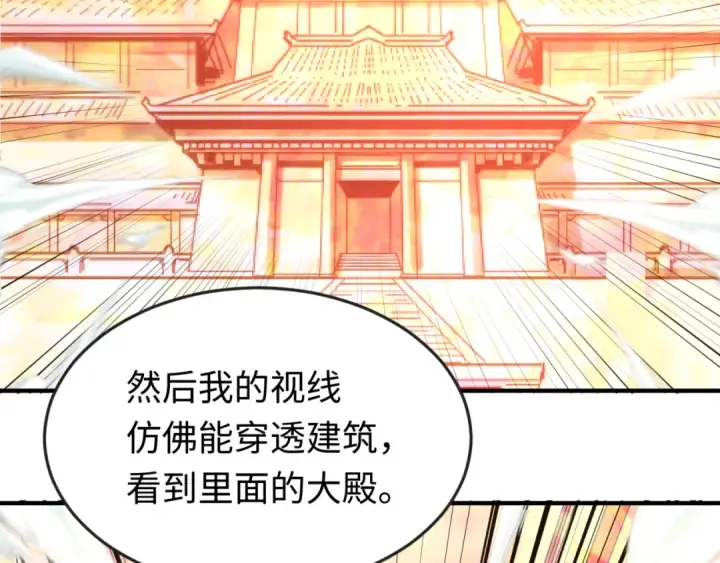 《全球诡异时代》第68话 万鬼窟图107