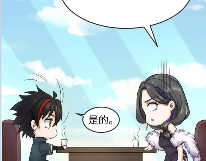 《全球诡异时代》第68话 万鬼窟图11