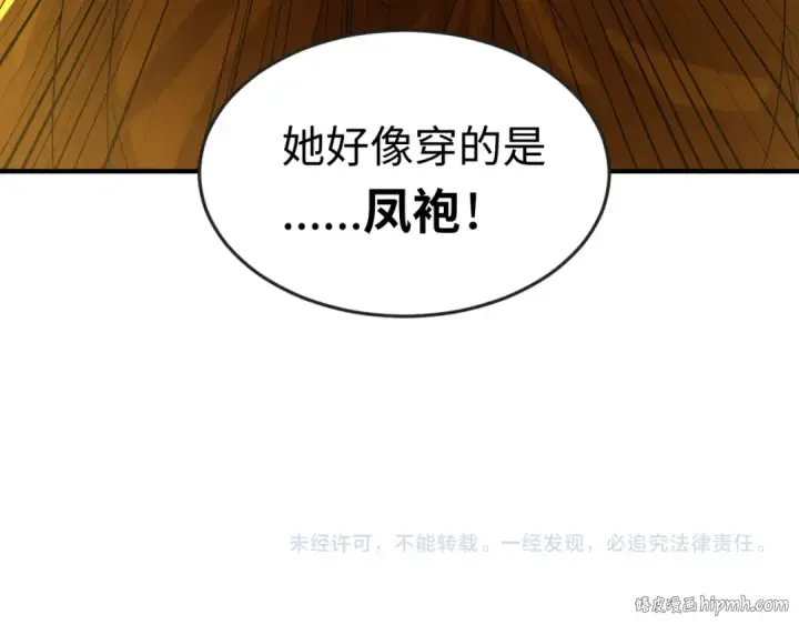 《全球诡异时代》第68话 万鬼窟图112