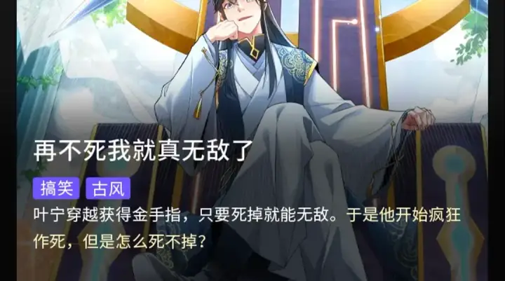 《全球诡异时代》第68话 万鬼窟图115