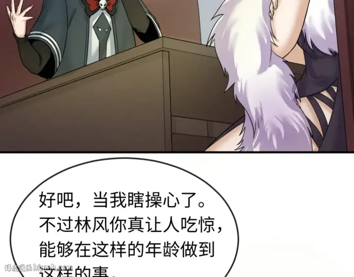 《全球诡异时代》第68话 万鬼窟图16