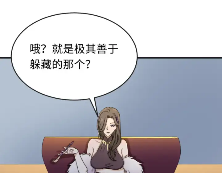 《全球诡异时代》第68话 万鬼窟图22