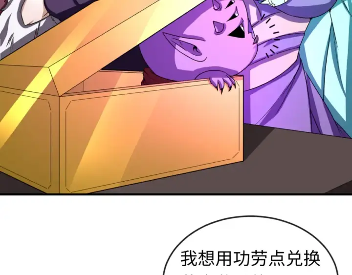 《全球诡异时代》第68话 万鬼窟图28