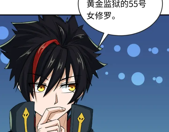 《全球诡异时代》第68话 万鬼窟图29