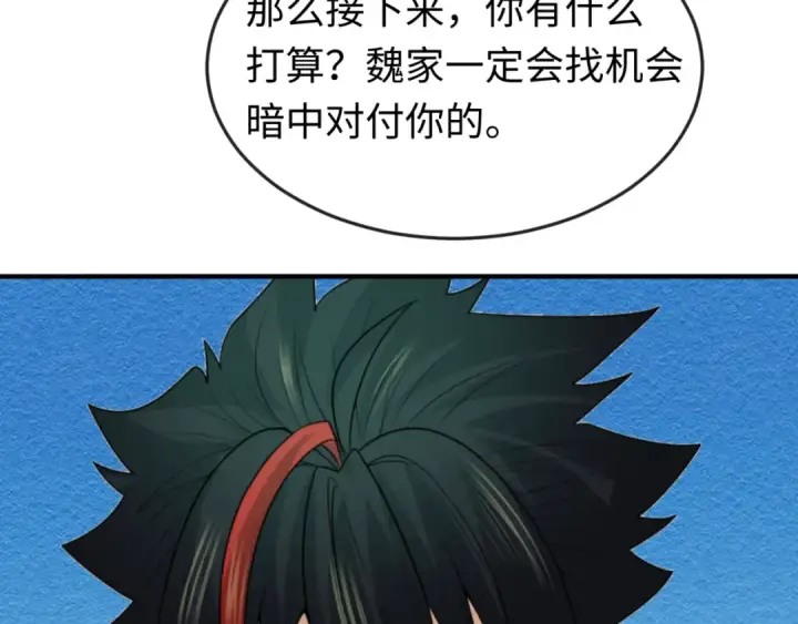 《全球诡异时代》第68话 万鬼窟图35