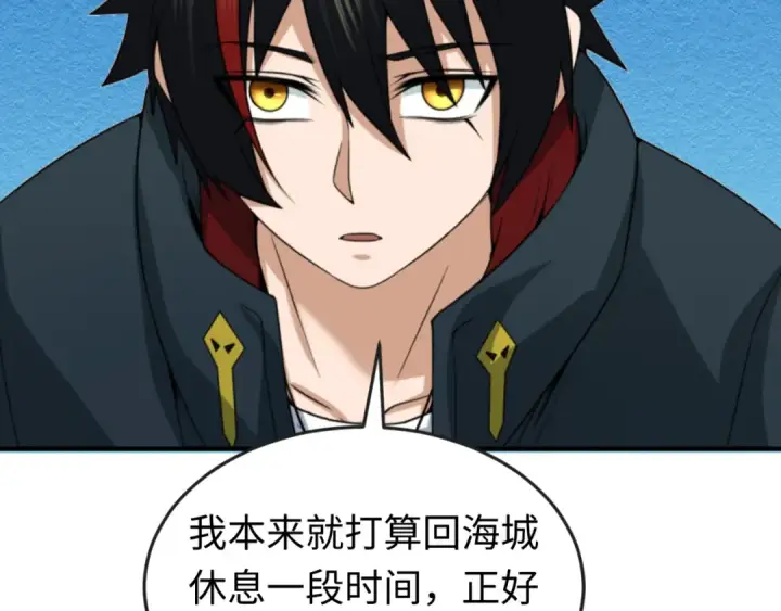 《全球诡异时代》第68话 万鬼窟图36