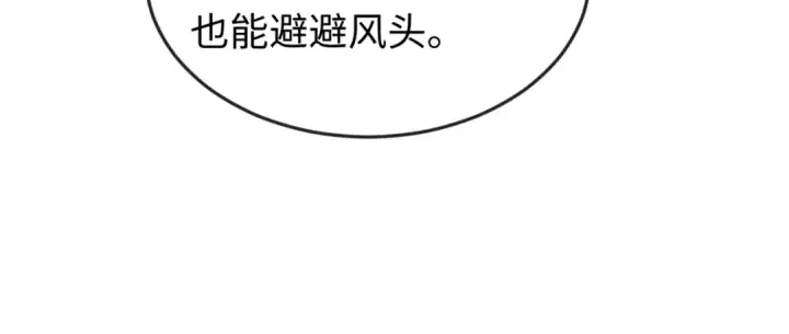 《全球诡异时代》第68话 万鬼窟图37