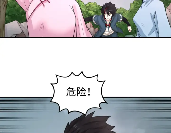 《全球诡异时代》第68话 万鬼窟图69