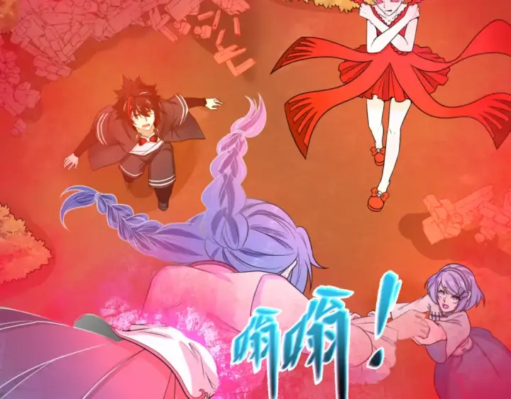 《全球诡异时代》第68话 万鬼窟图84