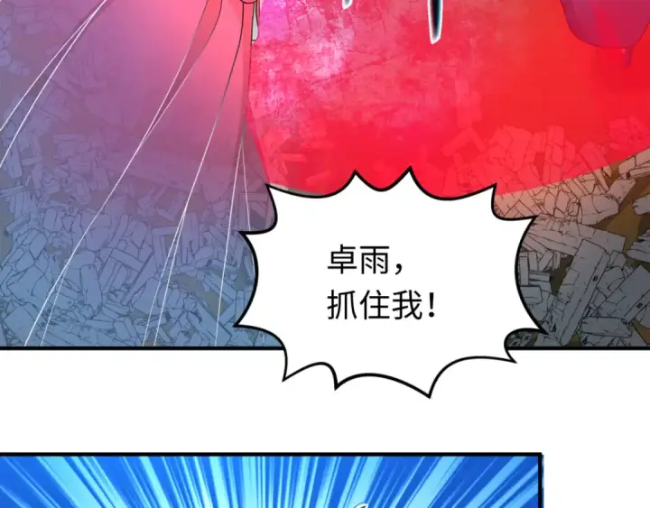 《全球诡异时代》第68话 万鬼窟图85