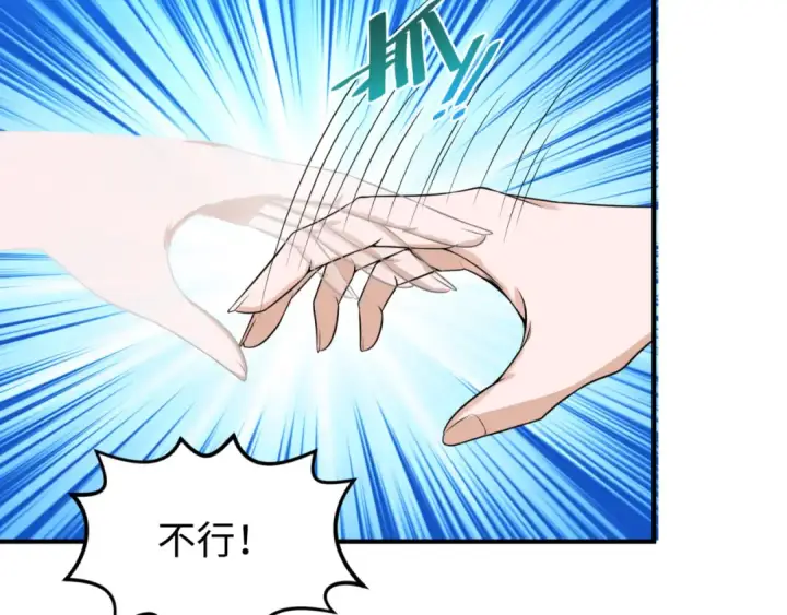 《全球诡异时代》第68话 万鬼窟图86