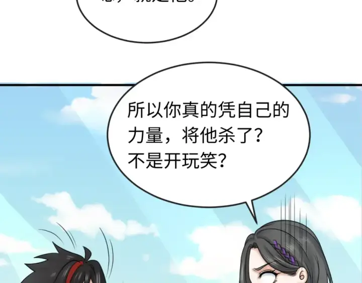《全球诡异时代》第68话 万鬼窟图9