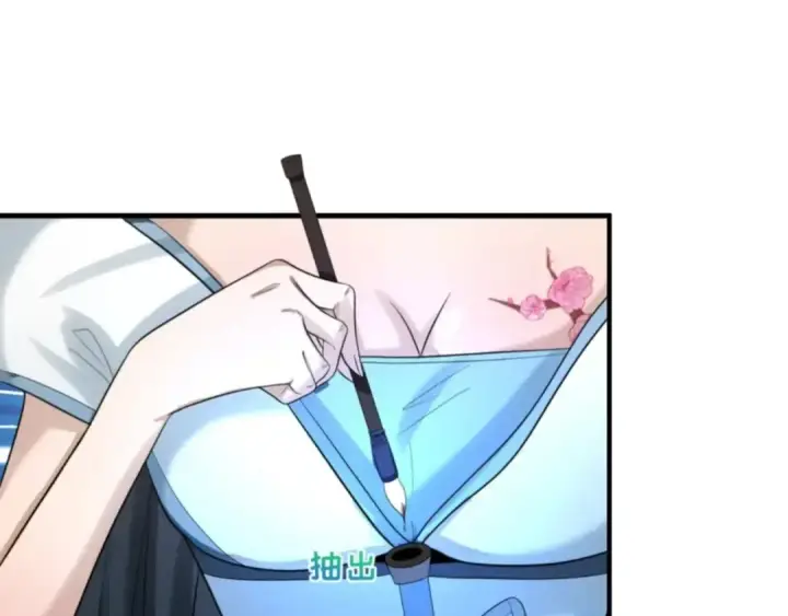 《全球诡异时代》第68话 万鬼窟图90