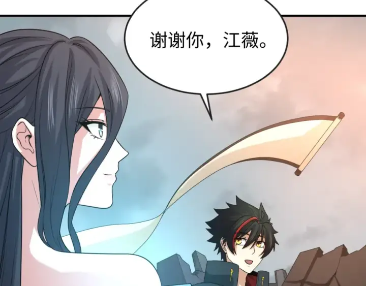 《全球诡异时代》第68话 万鬼窟图99