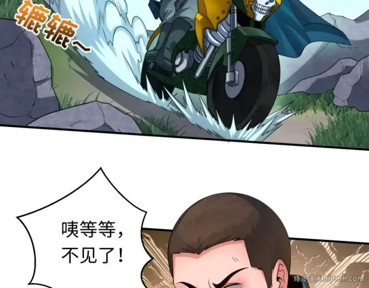 《全球诡异时代》第69话 又见妍会长图16