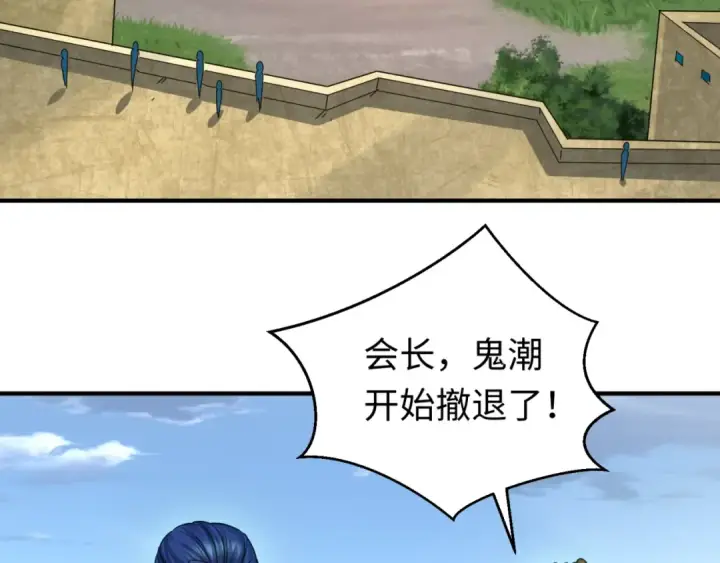 《全球诡异时代》第69话 又见妍会长图20