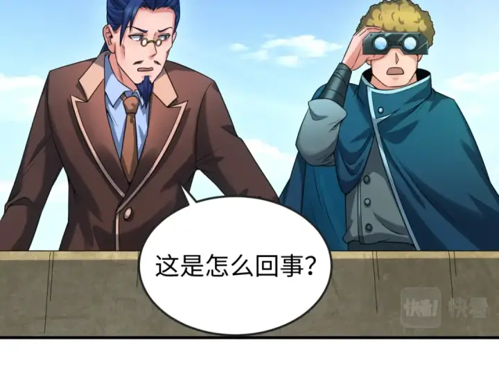 《全球诡异时代》第69话 又见妍会长图21