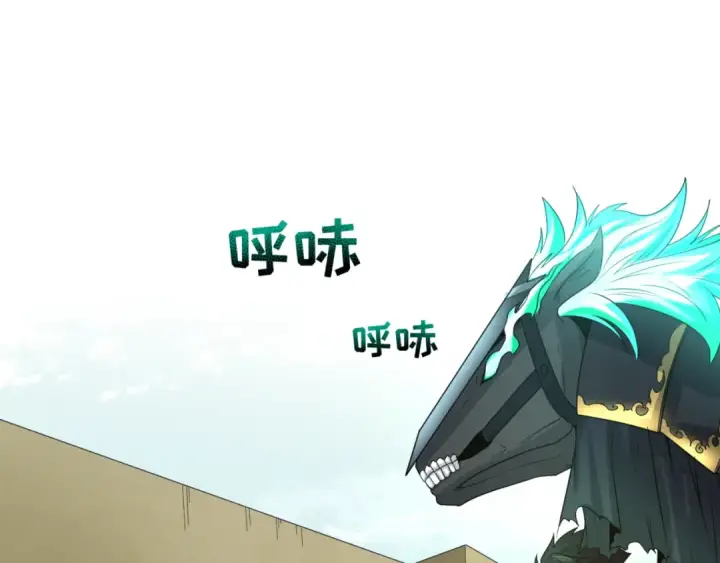《全球诡异时代》第69话 又见妍会长图41