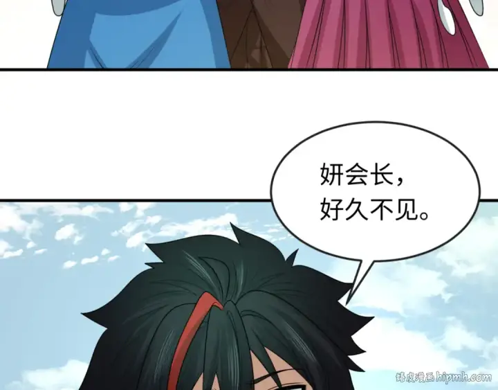 《全球诡异时代》第69话 又见妍会长图48