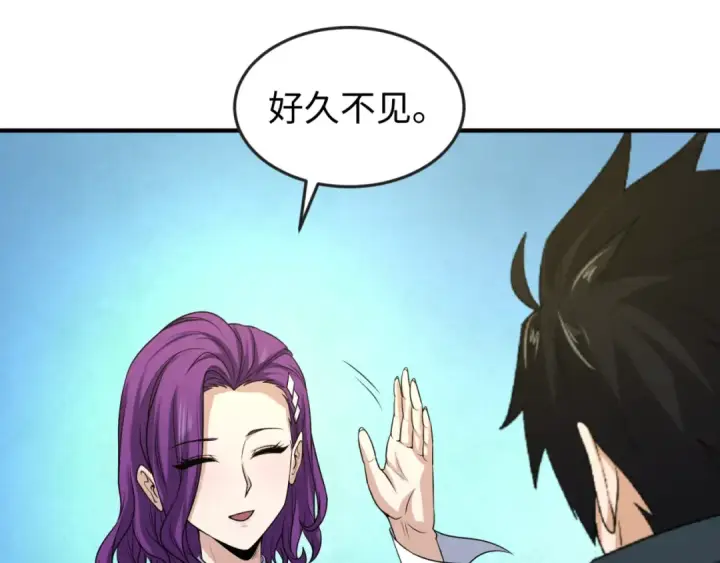 《全球诡异时代》第69话 又见妍会长图50