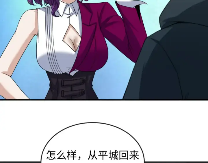 《全球诡异时代》第69话 又见妍会长图51
