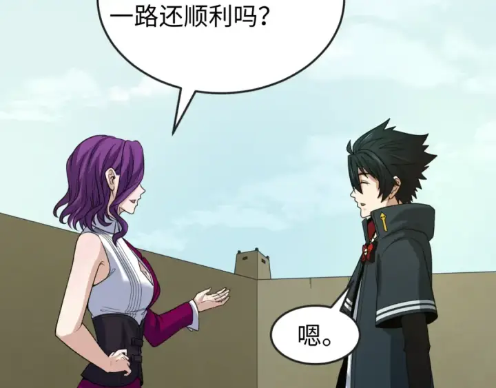 《全球诡异时代》第69话 又见妍会长图52