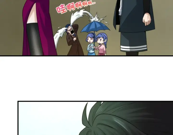 《全球诡异时代》第69话 又见妍会长图53