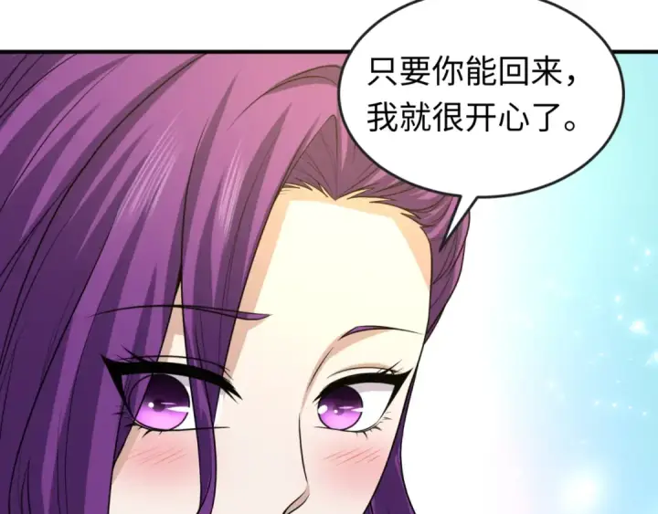 《全球诡异时代》第69话 又见妍会长图55