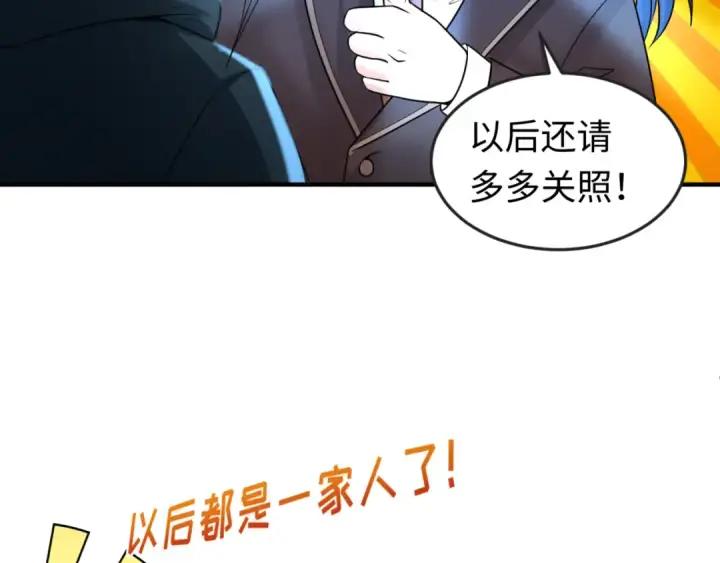 《全球诡异时代》第69话 又见妍会长图73