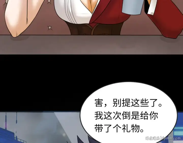 《全球诡异时代》第69话 又见妍会长图80